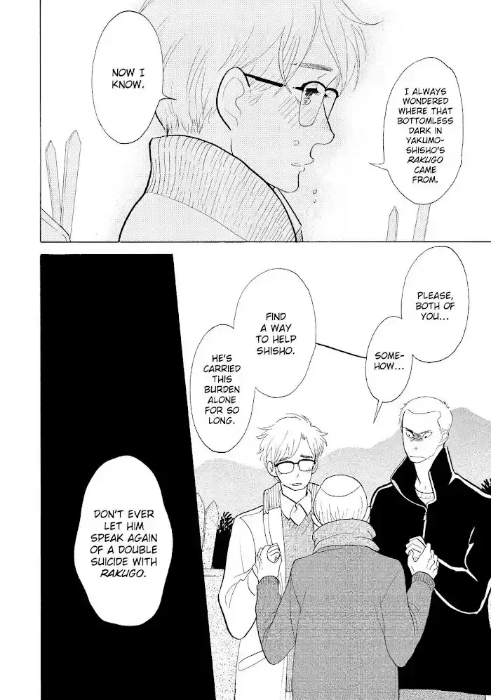 Shouwa Genroku Rakugo Shinjuu Chapter 24