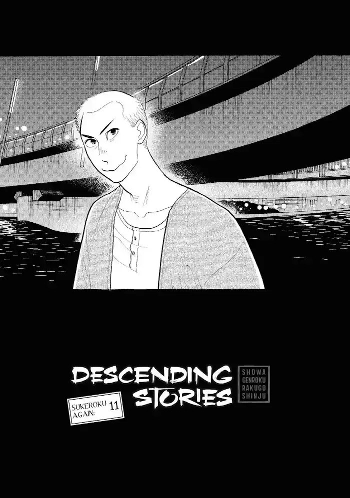 Shouwa Genroku Rakugo Shinjuu Chapter 25