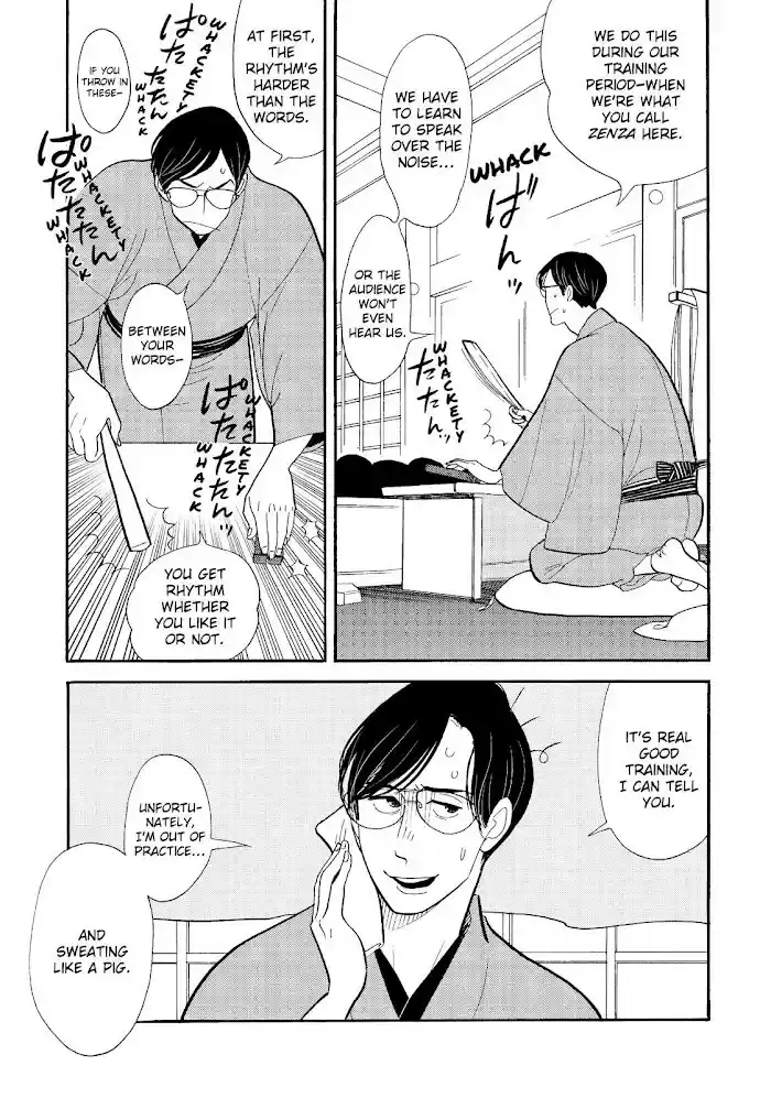 Shouwa Genroku Rakugo Shinjuu Chapter 25