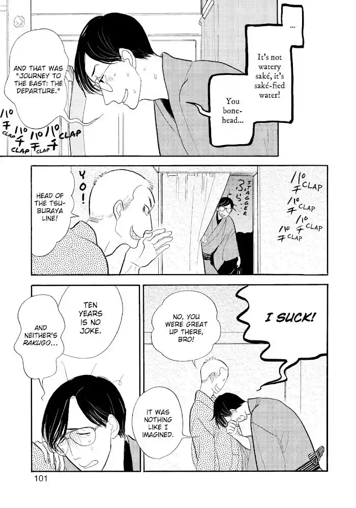 Shouwa Genroku Rakugo Shinjuu Chapter 25
