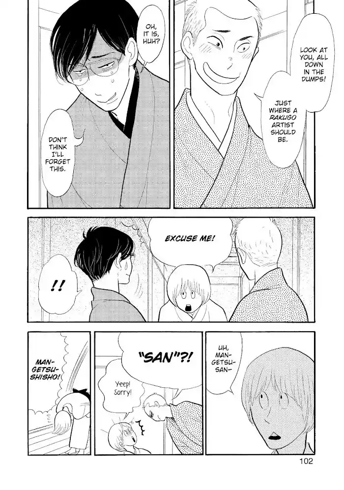 Shouwa Genroku Rakugo Shinjuu Chapter 25