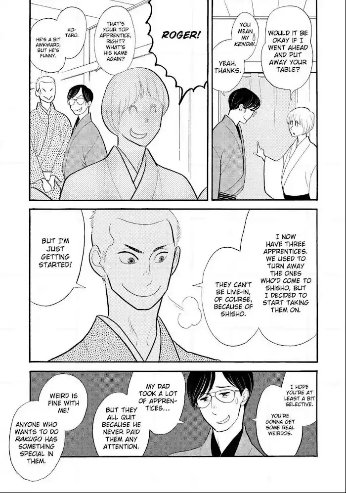 Shouwa Genroku Rakugo Shinjuu Chapter 25