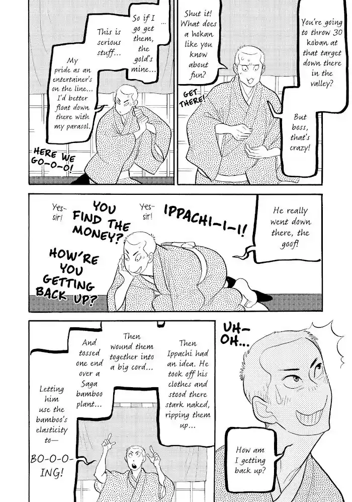 Shouwa Genroku Rakugo Shinjuu Chapter 25