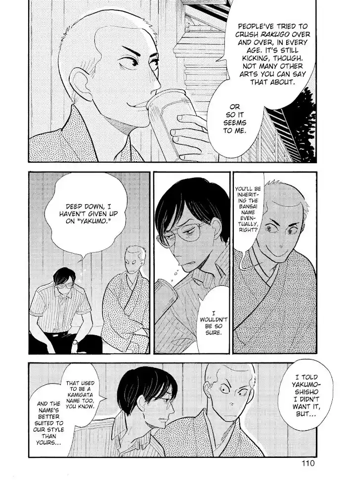 Shouwa Genroku Rakugo Shinjuu Chapter 25