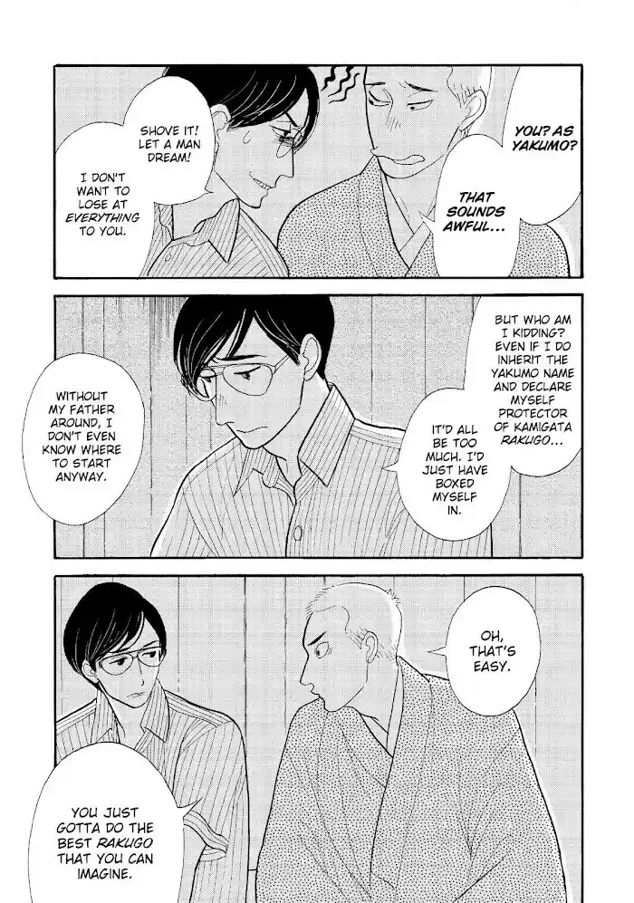 Shouwa Genroku Rakugo Shinjuu Chapter 25