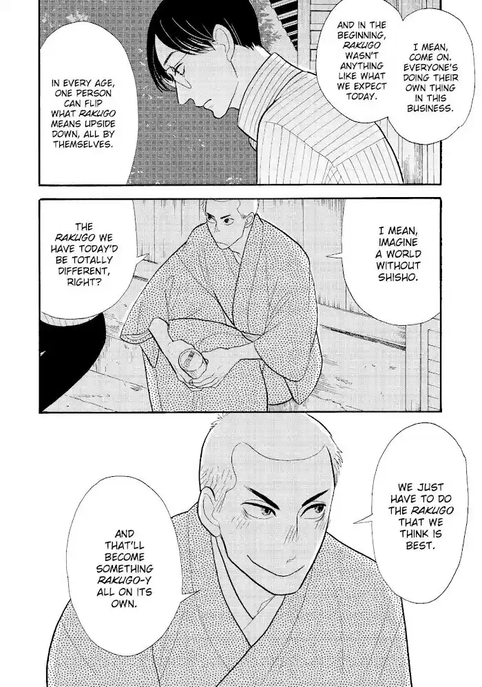 Shouwa Genroku Rakugo Shinjuu Chapter 25
