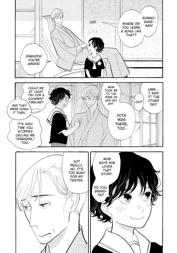 Shouwa Genroku Rakugo Shinjuu Chapter 25