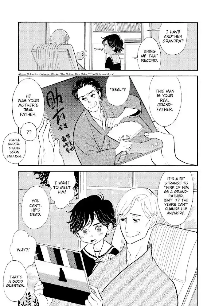 Shouwa Genroku Rakugo Shinjuu Chapter 25