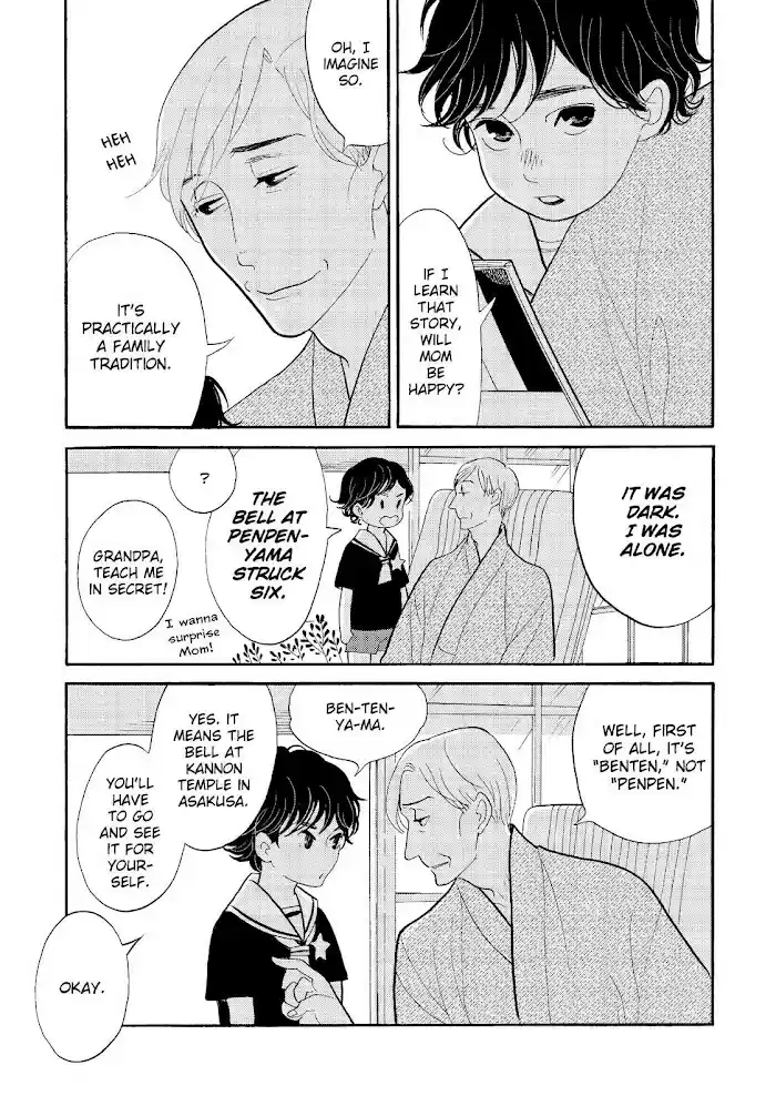 Shouwa Genroku Rakugo Shinjuu Chapter 25