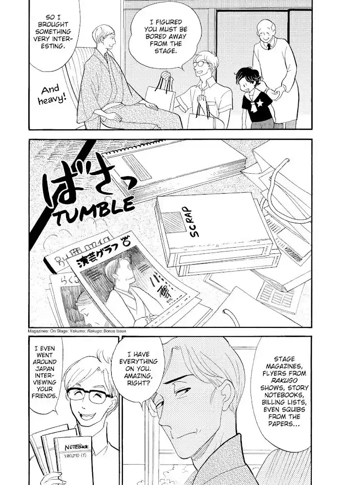 Shouwa Genroku Rakugo Shinjuu Chapter 25