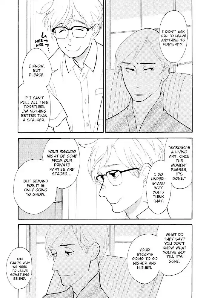 Shouwa Genroku Rakugo Shinjuu Chapter 25
