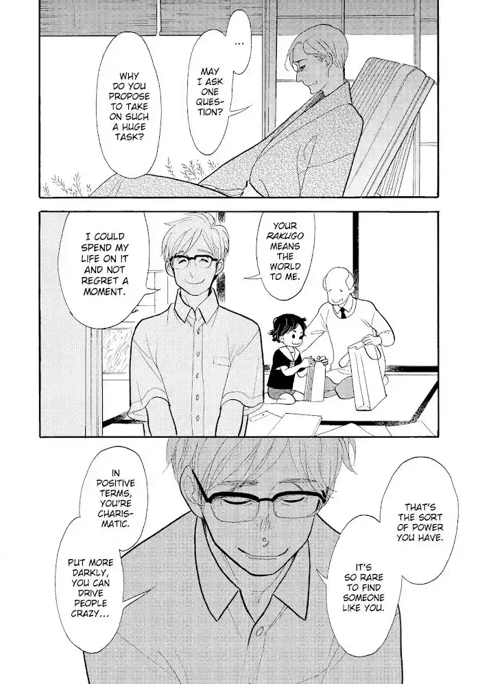 Shouwa Genroku Rakugo Shinjuu Chapter 25