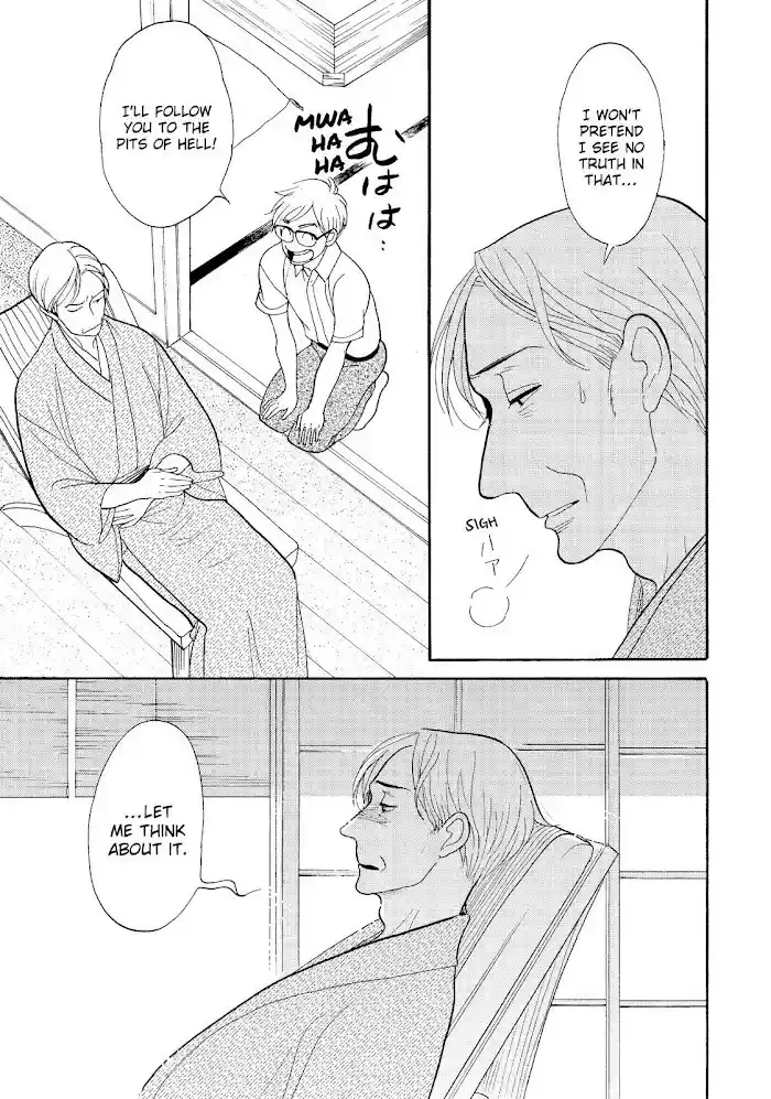 Shouwa Genroku Rakugo Shinjuu Chapter 25