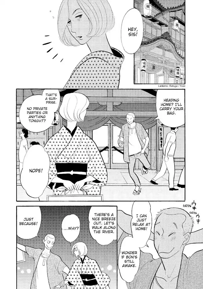 Shouwa Genroku Rakugo Shinjuu Chapter 25