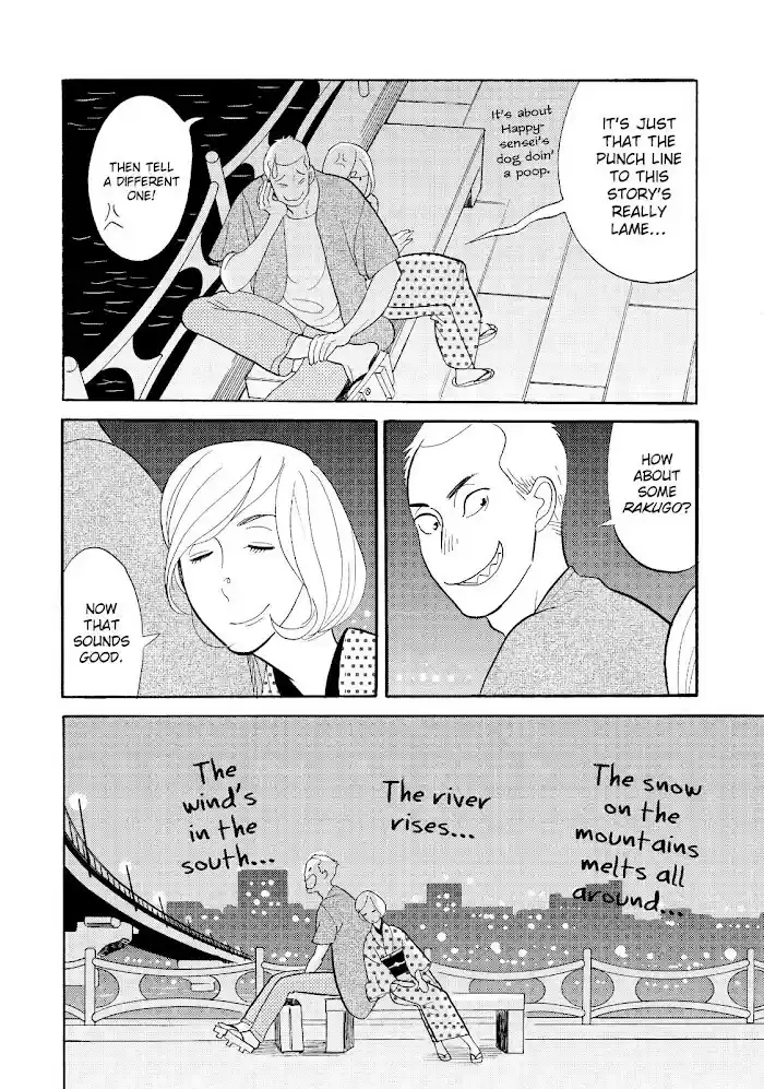 Shouwa Genroku Rakugo Shinjuu Chapter 25