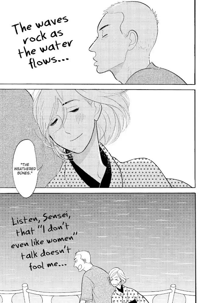 Shouwa Genroku Rakugo Shinjuu Chapter 25
