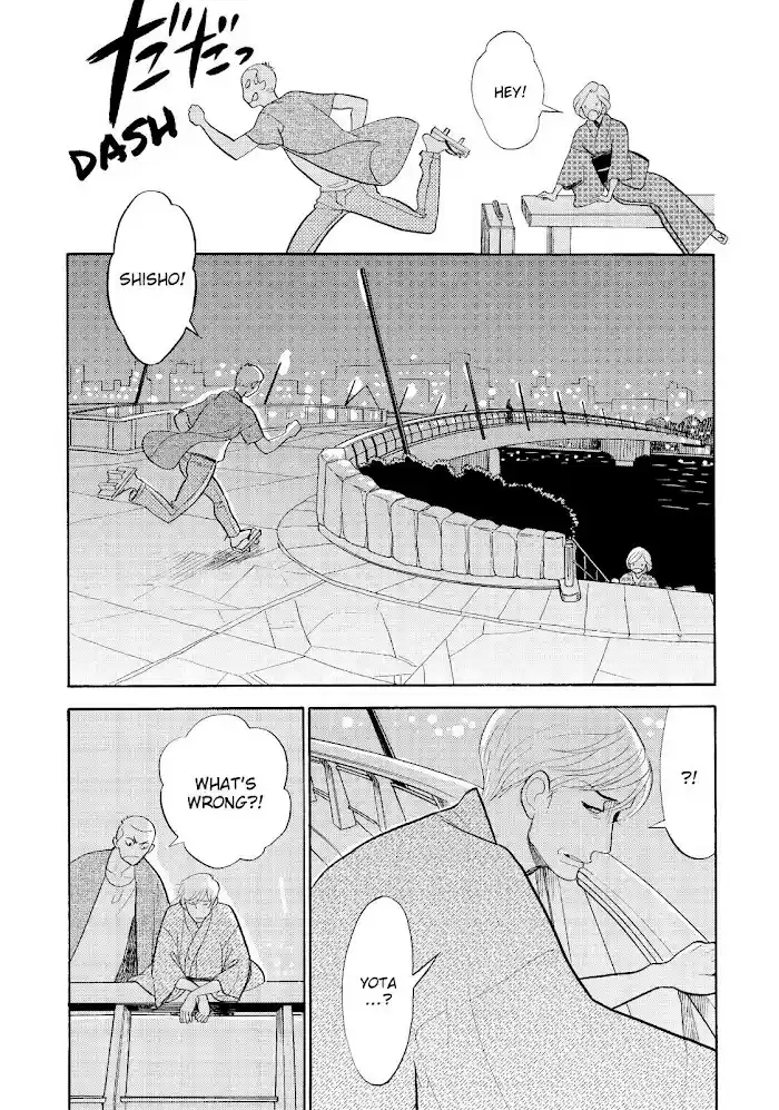 Shouwa Genroku Rakugo Shinjuu Chapter 25