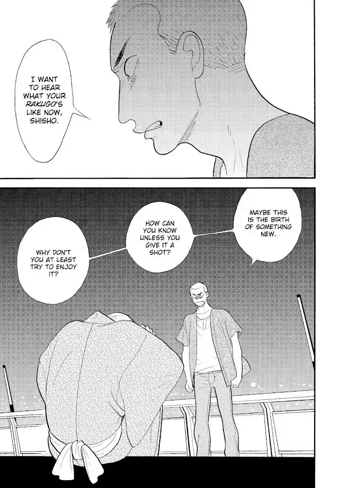 Shouwa Genroku Rakugo Shinjuu Chapter 25