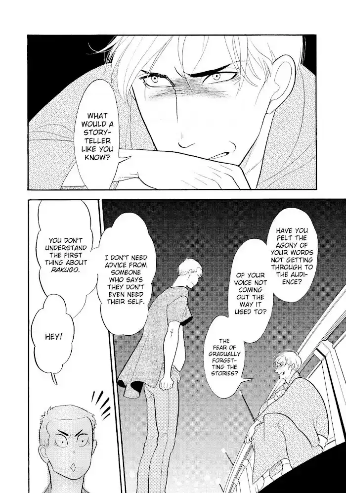 Shouwa Genroku Rakugo Shinjuu Chapter 25