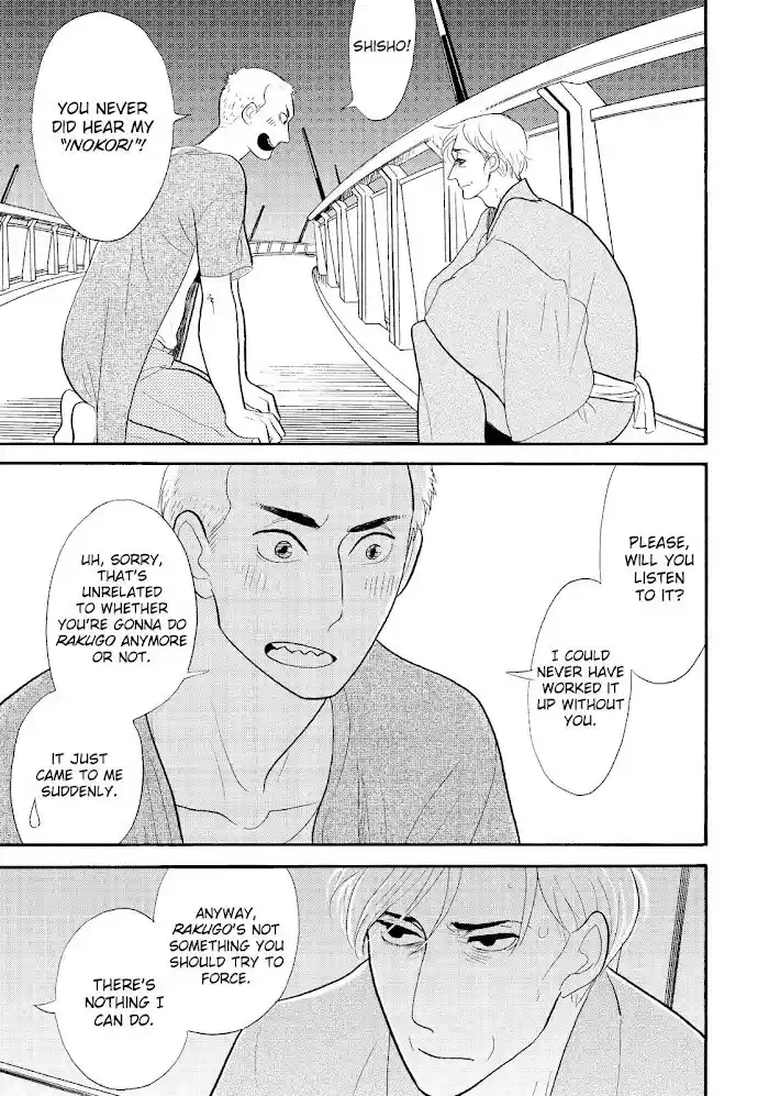 Shouwa Genroku Rakugo Shinjuu Chapter 25