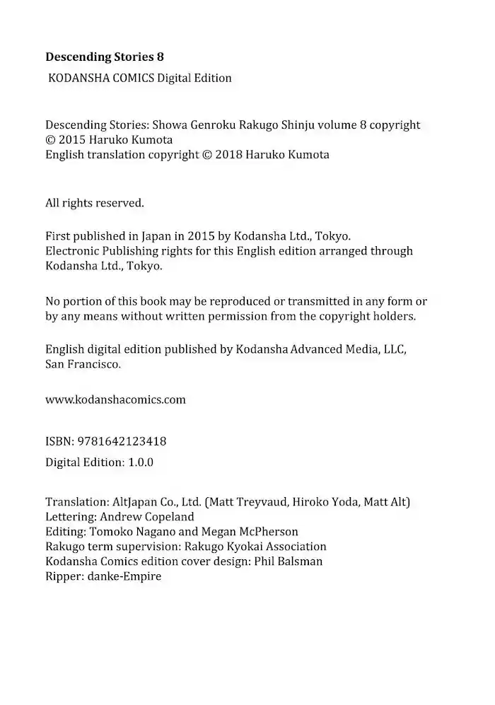 Shouwa Genroku Rakugo Shinjuu Chapter 25