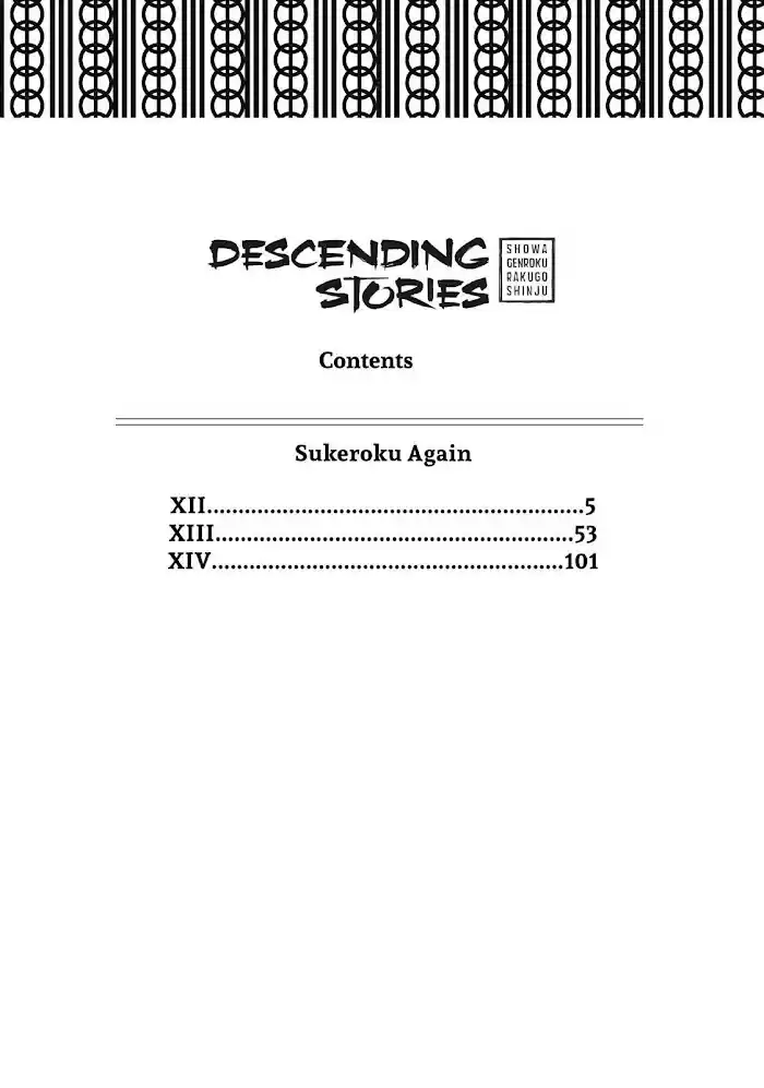 Shouwa Genroku Rakugo Shinjuu Chapter 26