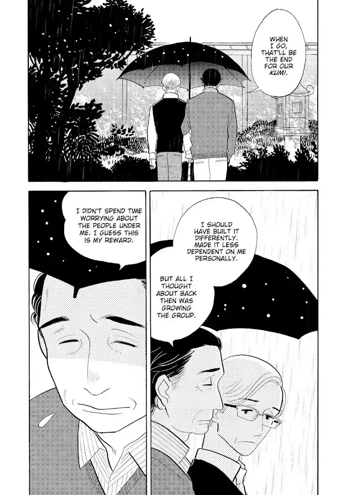 Shouwa Genroku Rakugo Shinjuu Chapter 26