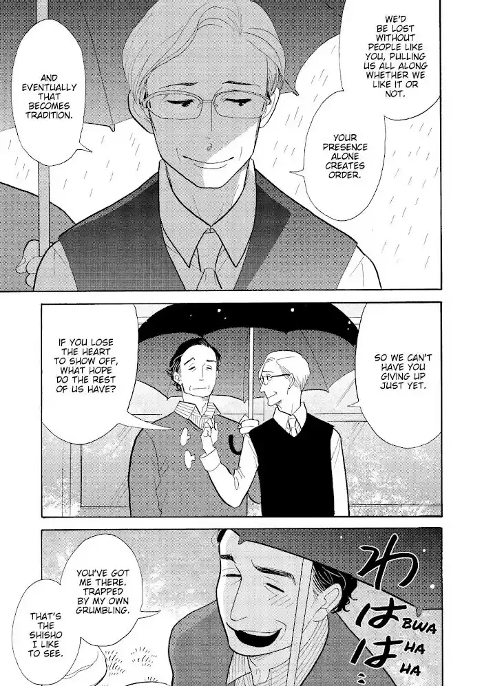 Shouwa Genroku Rakugo Shinjuu Chapter 26