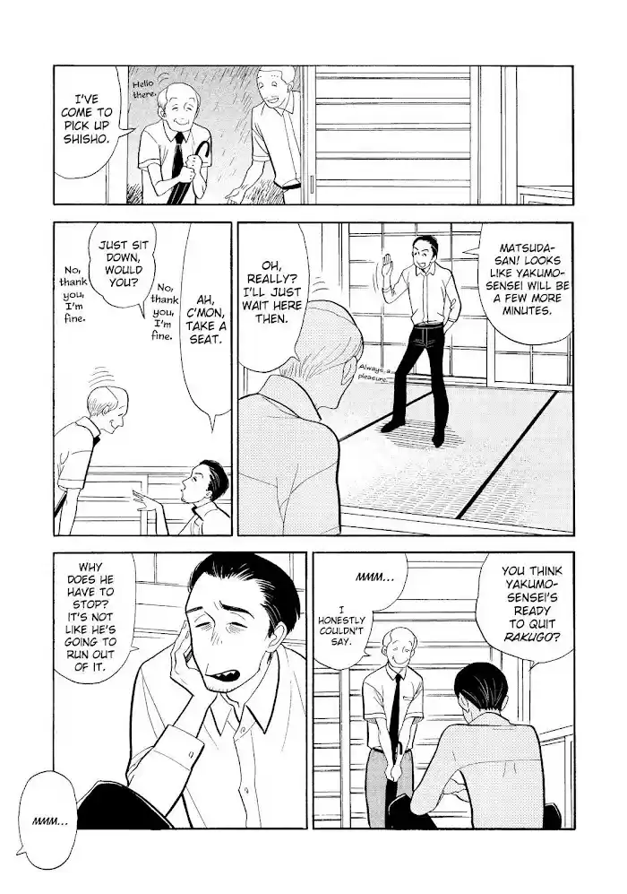 Shouwa Genroku Rakugo Shinjuu Chapter 26
