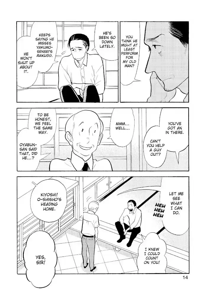 Shouwa Genroku Rakugo Shinjuu Chapter 26