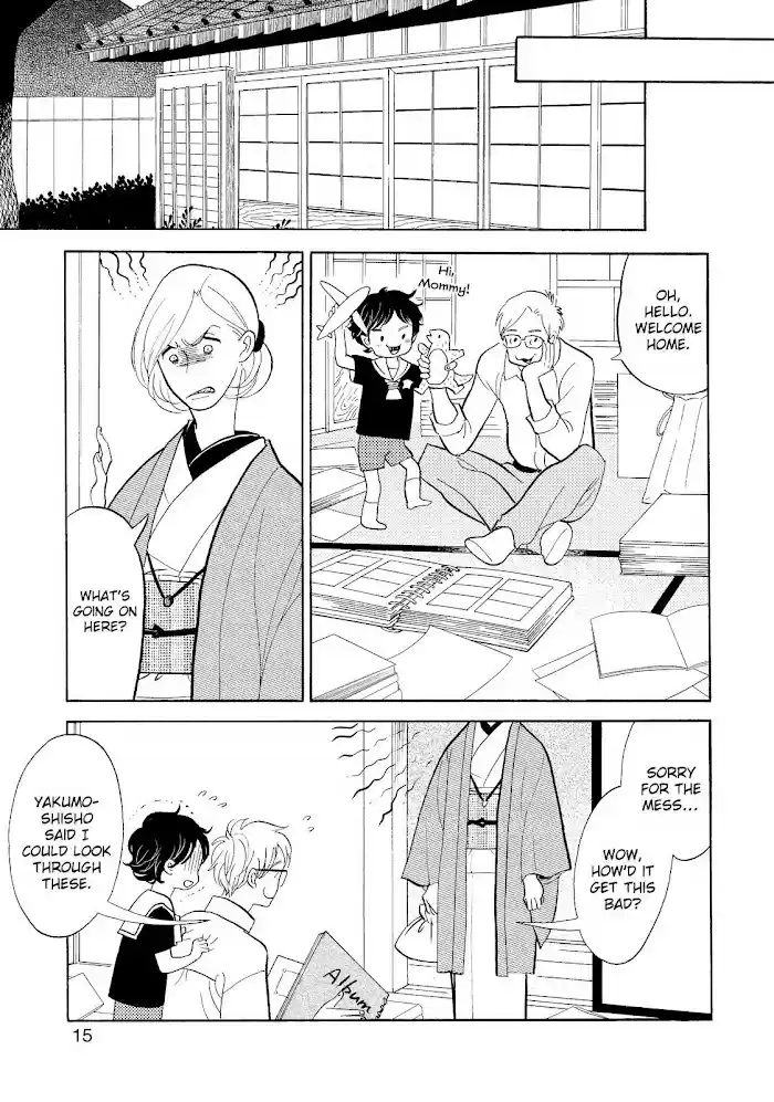 Shouwa Genroku Rakugo Shinjuu Chapter 26
