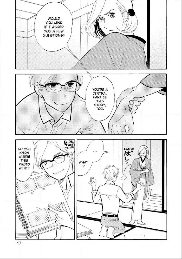 Shouwa Genroku Rakugo Shinjuu Chapter 26