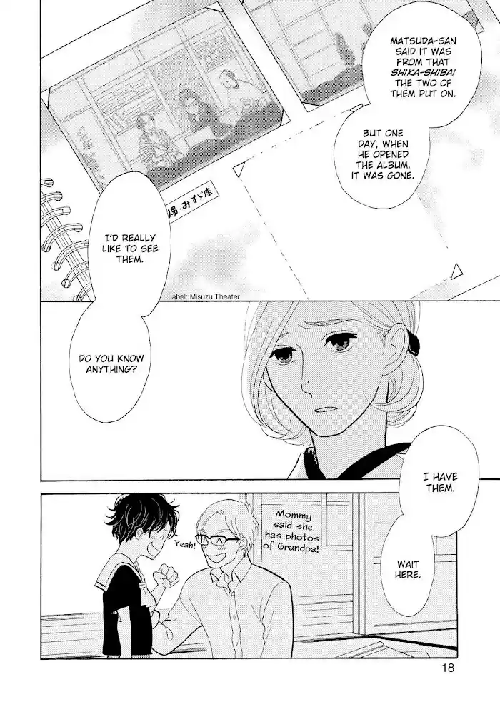 Shouwa Genroku Rakugo Shinjuu Chapter 26