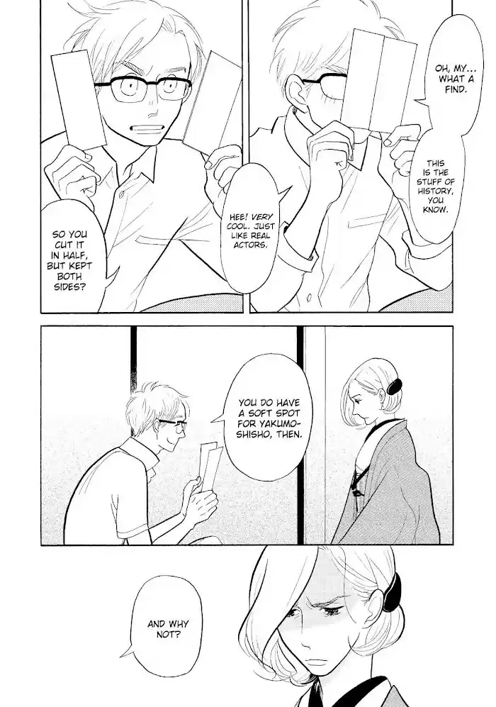 Shouwa Genroku Rakugo Shinjuu Chapter 26