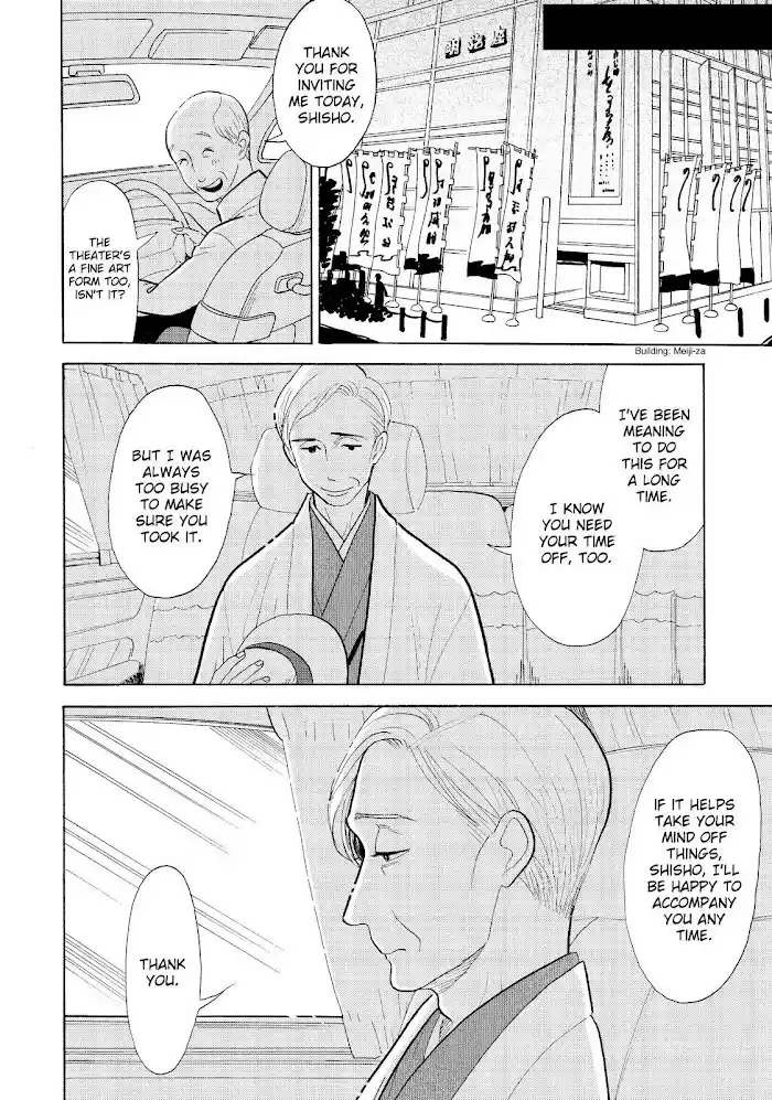 Shouwa Genroku Rakugo Shinjuu Chapter 26
