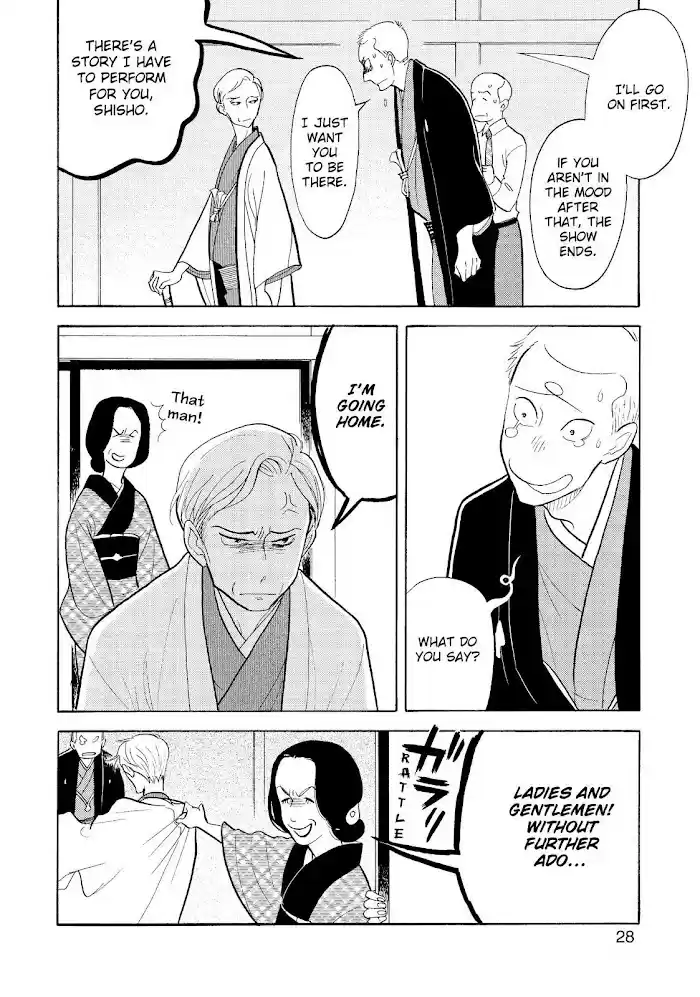 Shouwa Genroku Rakugo Shinjuu Chapter 26