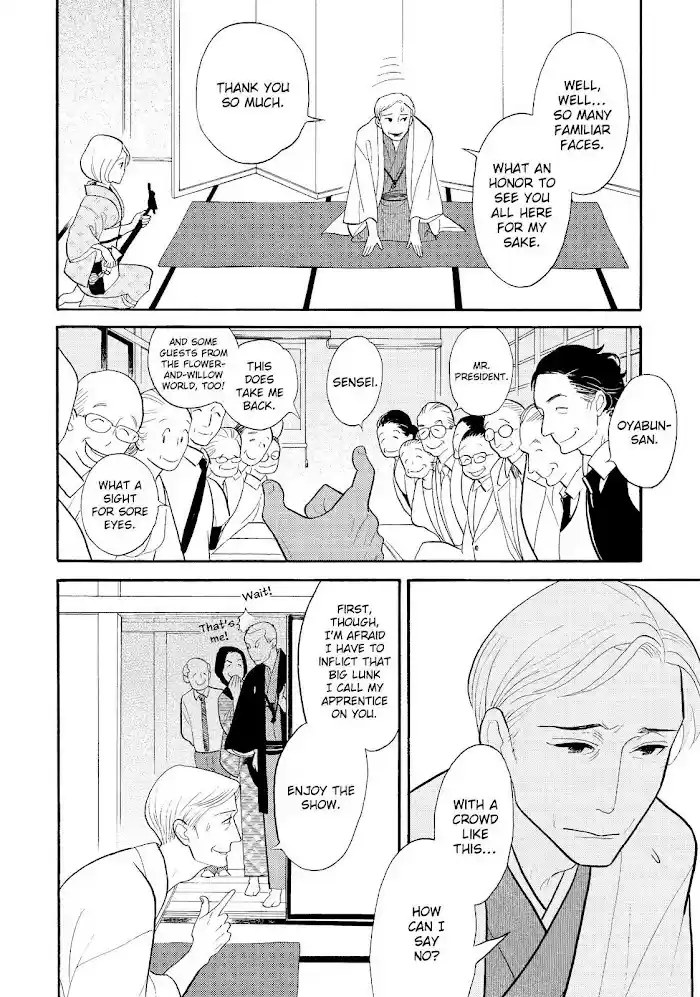 Shouwa Genroku Rakugo Shinjuu Chapter 26