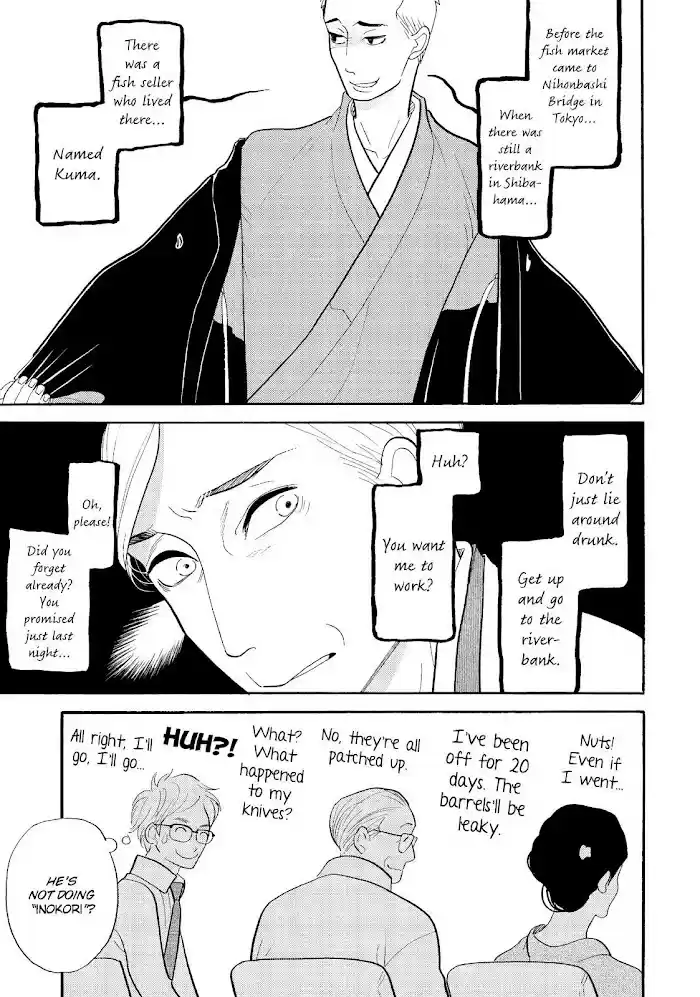 Shouwa Genroku Rakugo Shinjuu Chapter 26