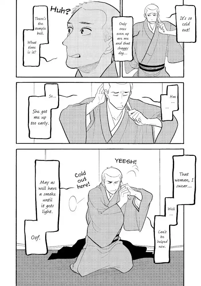 Shouwa Genroku Rakugo Shinjuu Chapter 26