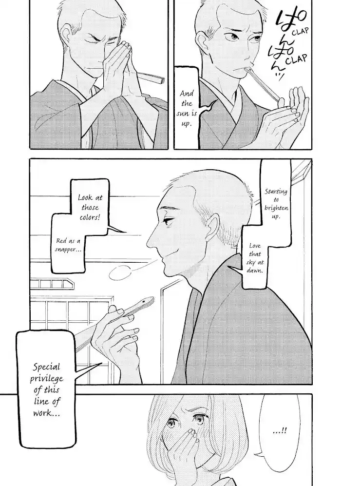 Shouwa Genroku Rakugo Shinjuu Chapter 26