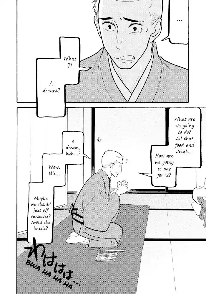 Shouwa Genroku Rakugo Shinjuu Chapter 26