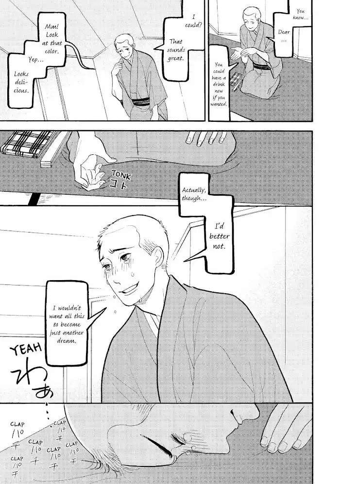 Shouwa Genroku Rakugo Shinjuu Chapter 26