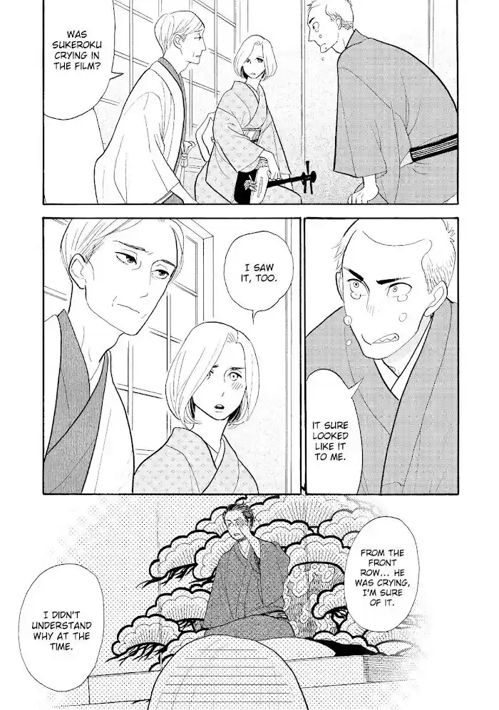 Shouwa Genroku Rakugo Shinjuu Chapter 26