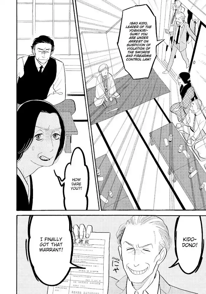 Shouwa Genroku Rakugo Shinjuu Chapter 26