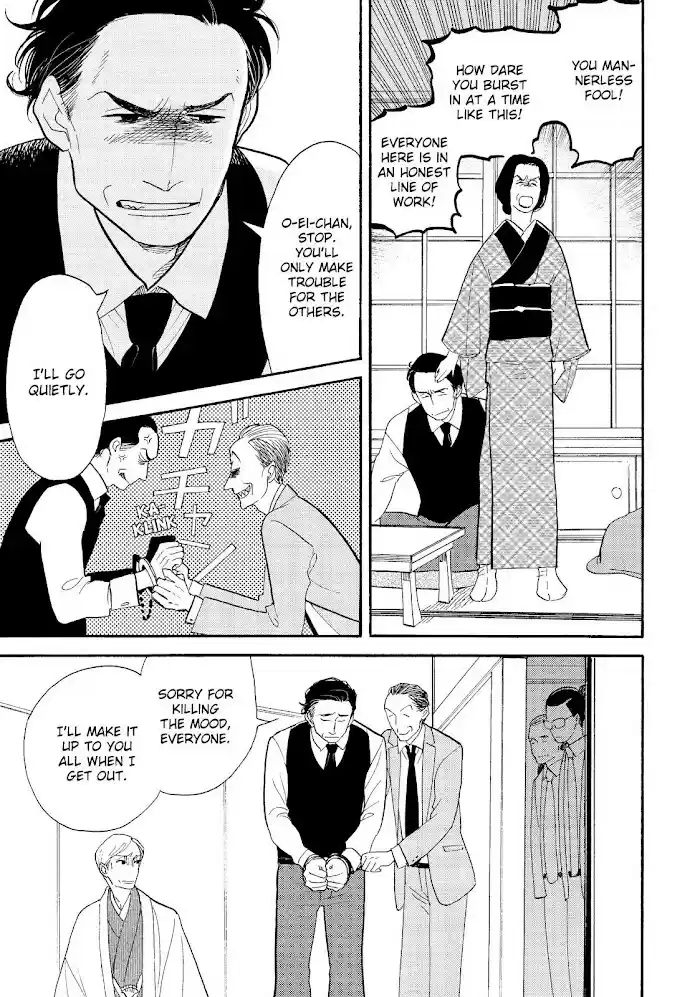 Shouwa Genroku Rakugo Shinjuu Chapter 26