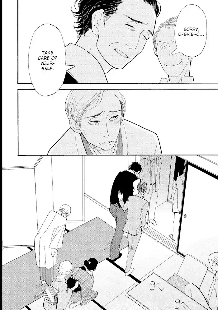 Shouwa Genroku Rakugo Shinjuu Chapter 26