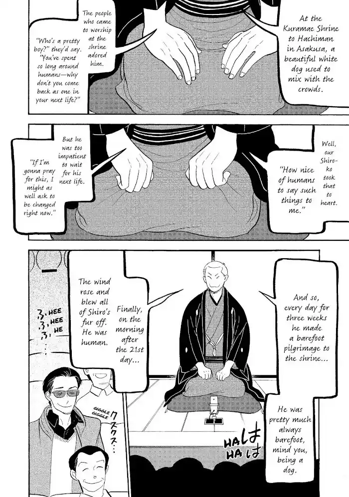 Shouwa Genroku Rakugo Shinjuu Chapter 27