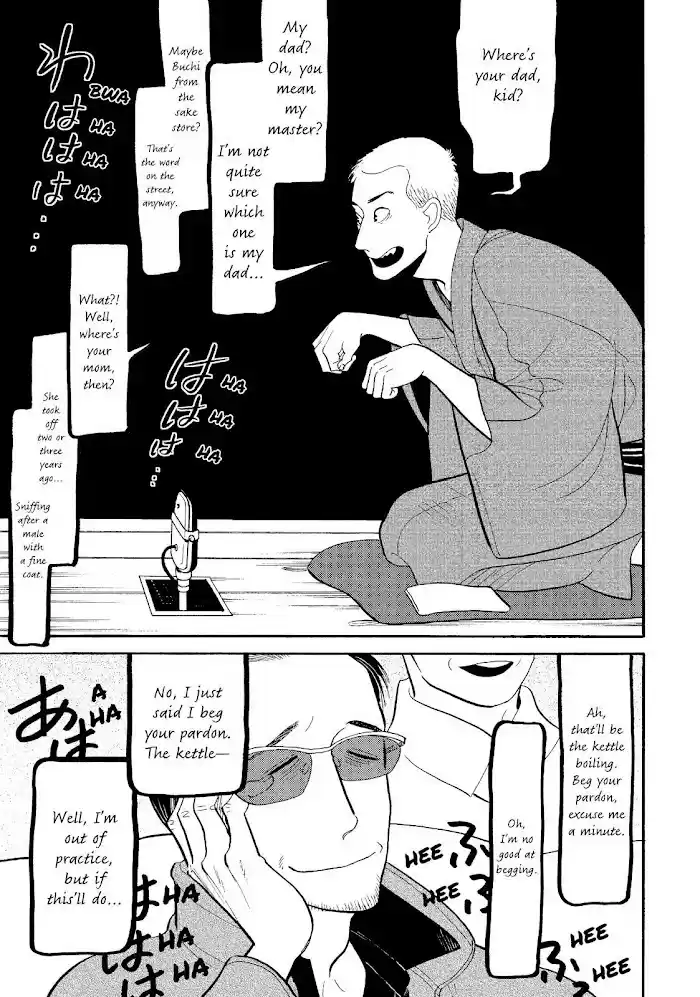 Shouwa Genroku Rakugo Shinjuu Chapter 27