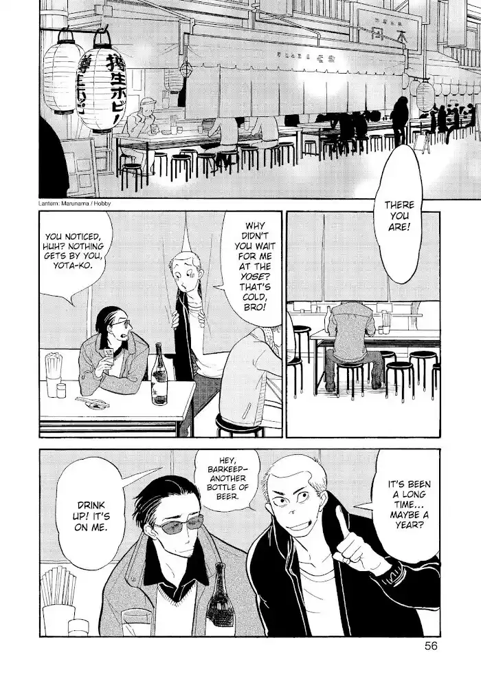 Shouwa Genroku Rakugo Shinjuu Chapter 27
