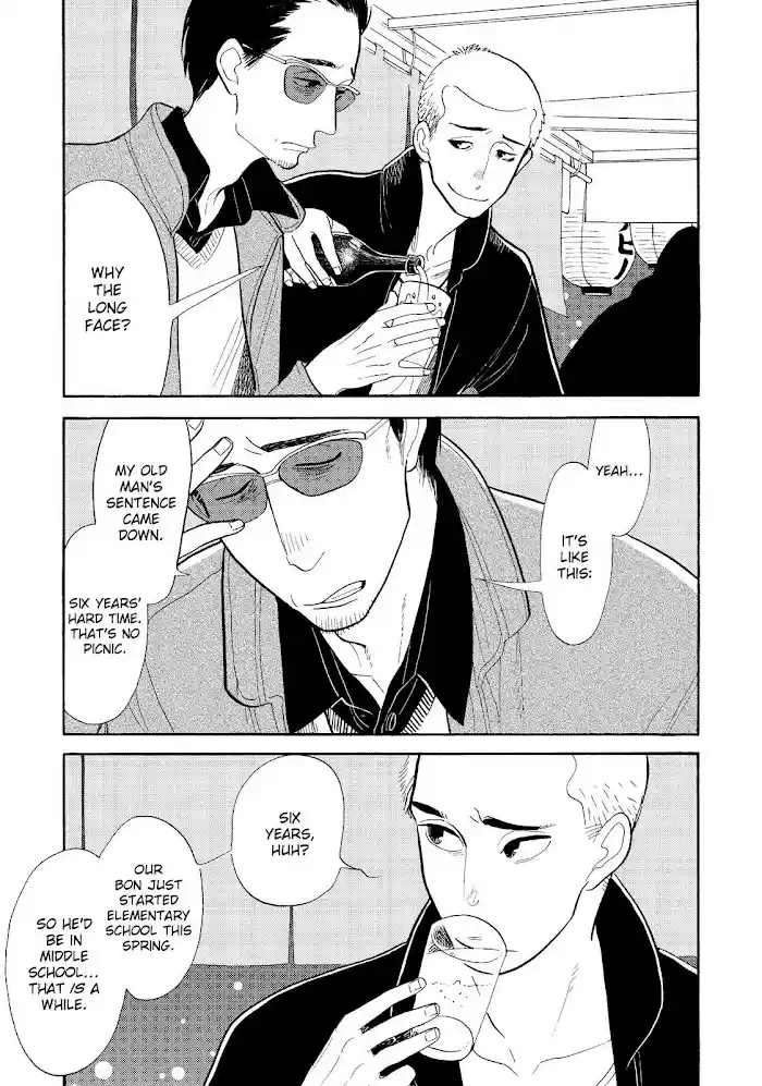 Shouwa Genroku Rakugo Shinjuu Chapter 27